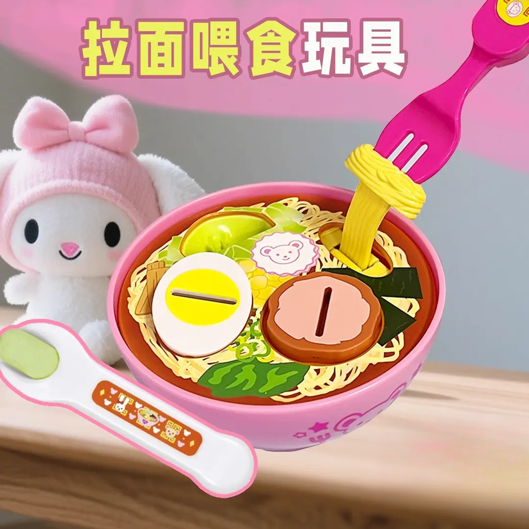 新款拉面布丁喂食玩具咪露草莓吃果冻孩子女生孩子过家家投条饭器