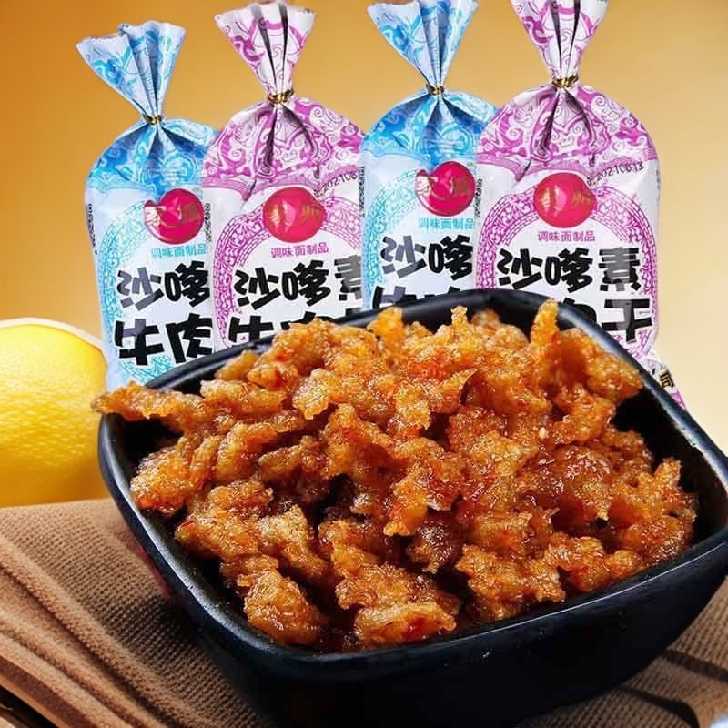 沙嗲素牛肉辣条8090后儿时怀旧零食小时候童年麻辣食品
