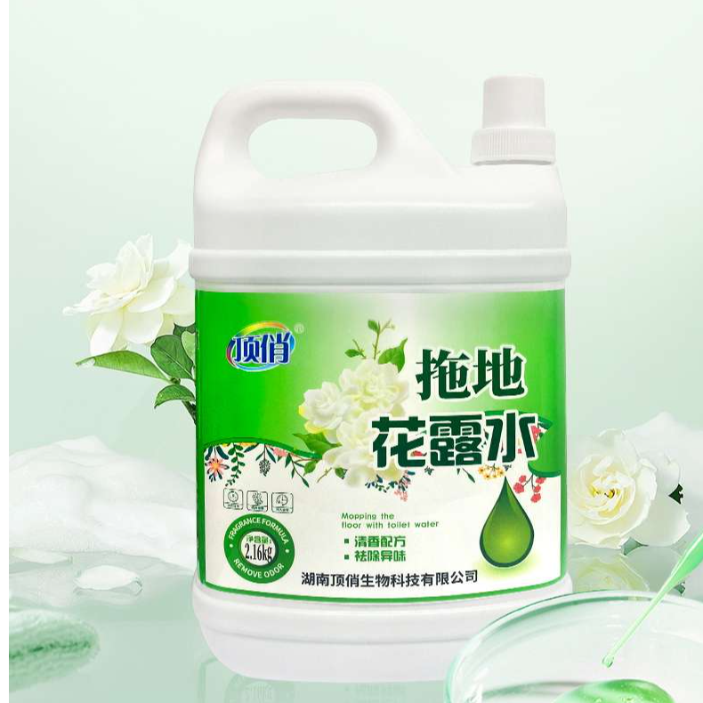 湖南顶俏宁乡拖地花露水清香配方祛除异味洁净空气2.16公斤