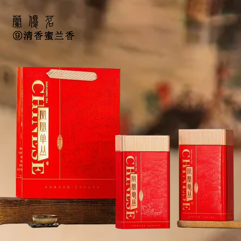 ⑧号【清香蜜兰香】潮州凤凰单枞茶乌岽单丛茶叶节日长辈送礼500g