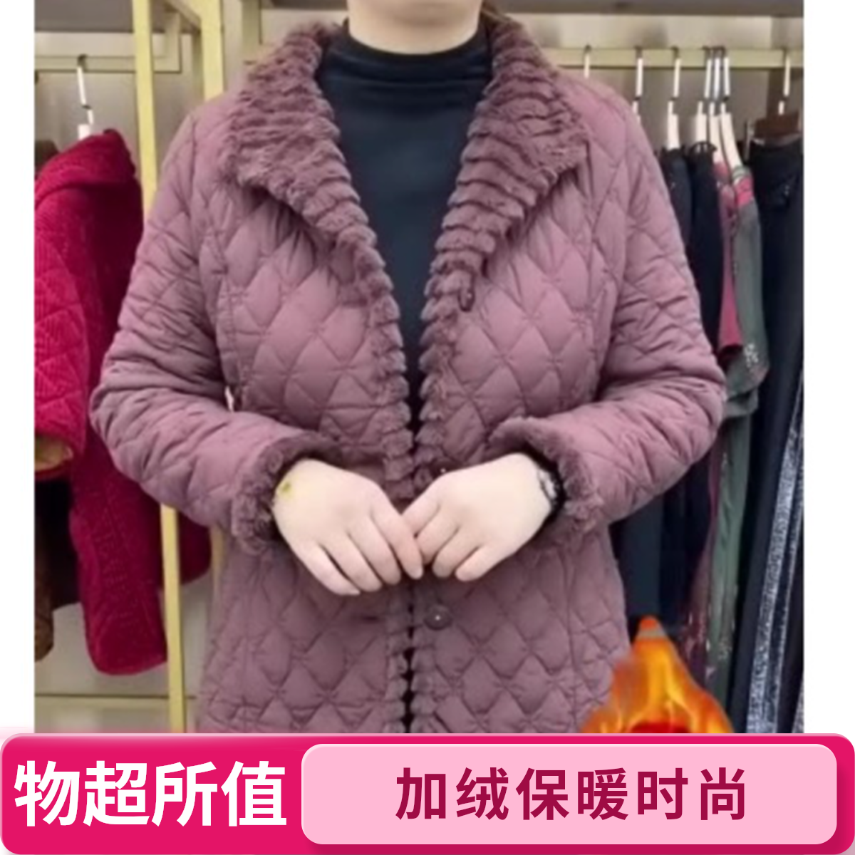 中年妈妈冬装加绒外套洋气棉袄中老年女装秋冬季棉衣新款加厚棉服