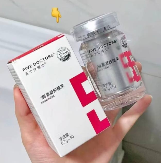 【新品上线3瓶实惠装】五个女博士12mg左旋虾青多成分口服凝胶糖果