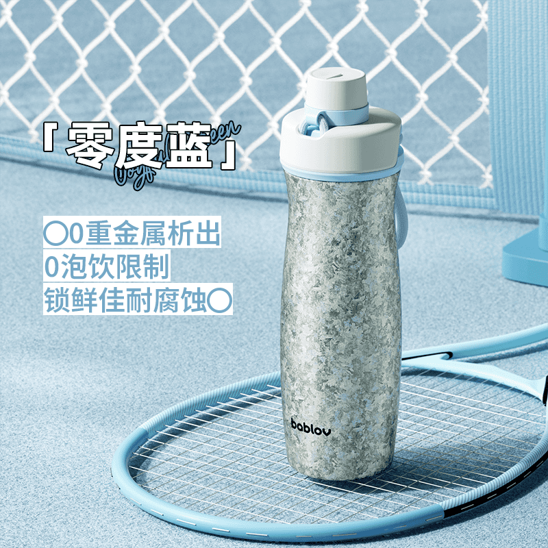 bablov吸管保温杯高颜值轻量便携防摔水杯子新款大容量纯钛杯吨吨