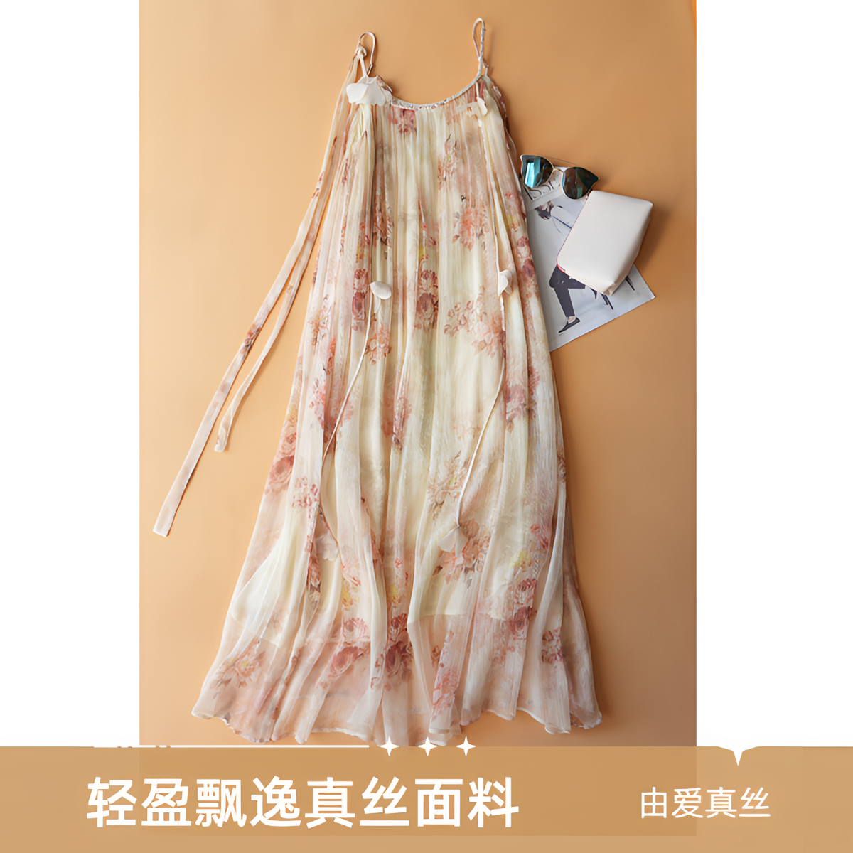 真丝碎花吊带连衣裙春夏2026新款高端海南三亚度假风轻盈垂感长裙