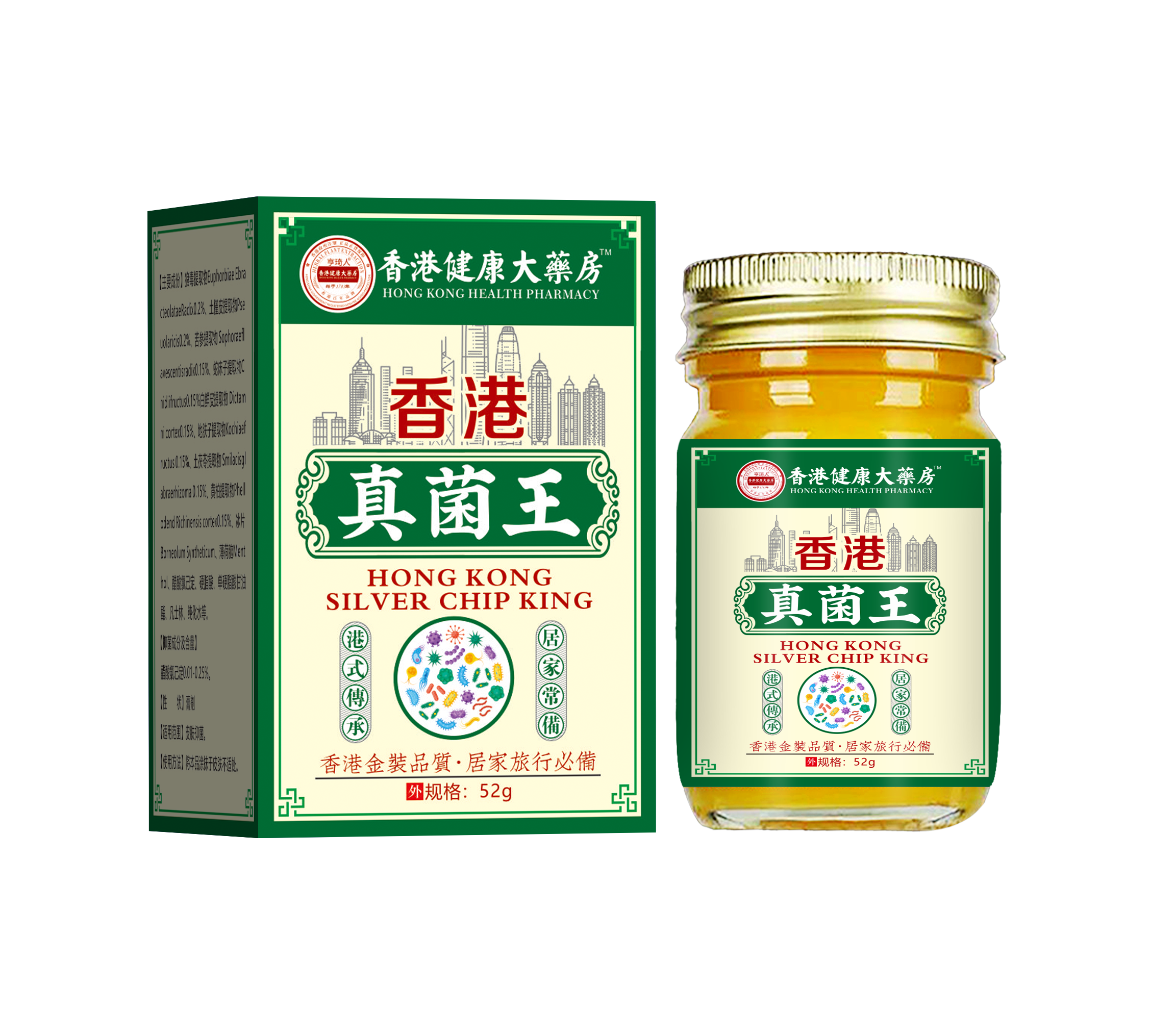 真菌王止痒【新疆包邮】抑菌脚臭干裂脱皮草本萃取手足部位温和外用