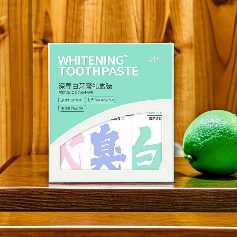 李博士深导白牙膏礼盒3支装108g*3小苏打清新口气【发2盒6支】