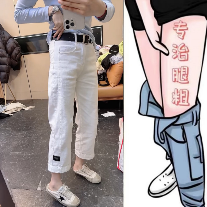 格洛森女装秋季新款梨形身材弹力显瘦直筒裤小个子高腰九分牛仔裤