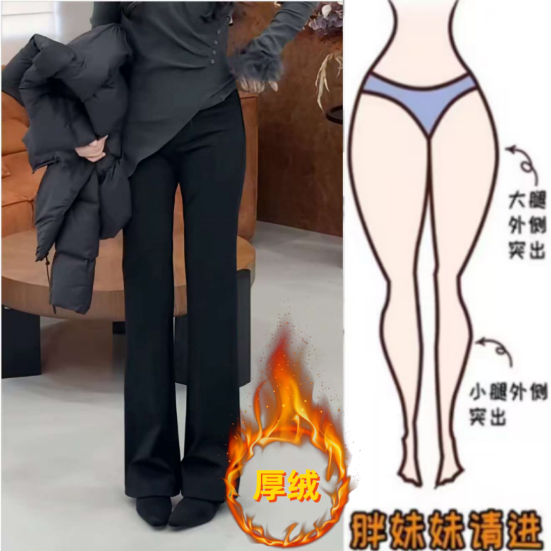 格洛森冬季新款显瘦高腰直筒裤加绒加厚时尚修身百搭宽松休闲长裤