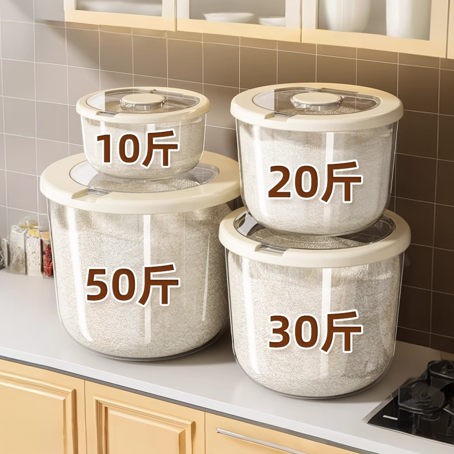 米桶家用2025新款50斤装米缸储存罐防虫防潮密封面桶储粮桶储米箱
