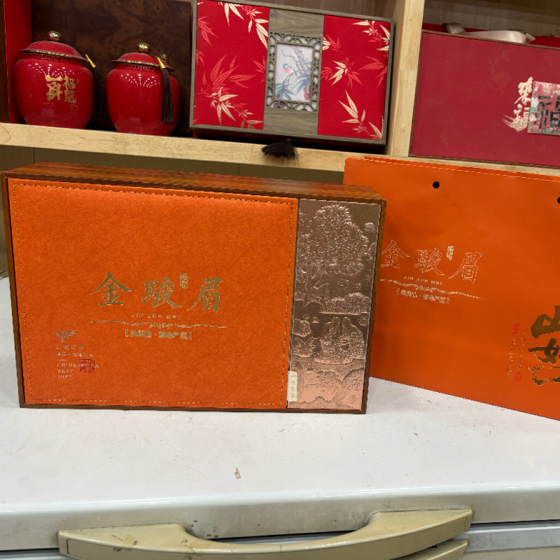 金骏眉红茶浓香型耐泡蜜香薯香味2025年新茶中秋节送礼佳品