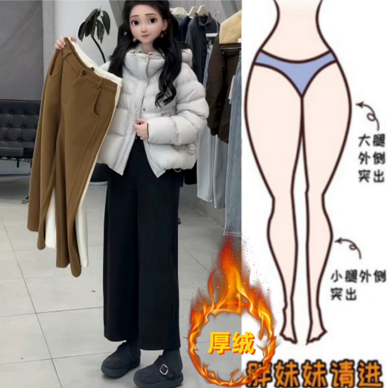 格洛森冬季新款加绒加厚高腰显瘦小个子奶奶裤百搭休闲阔腿九分裤