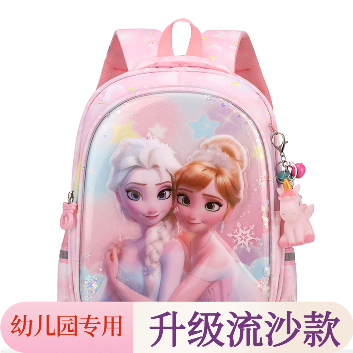 新款艾莎公主库洛米女童书包幼儿园3-6岁小班中大班轻便双肩背包5