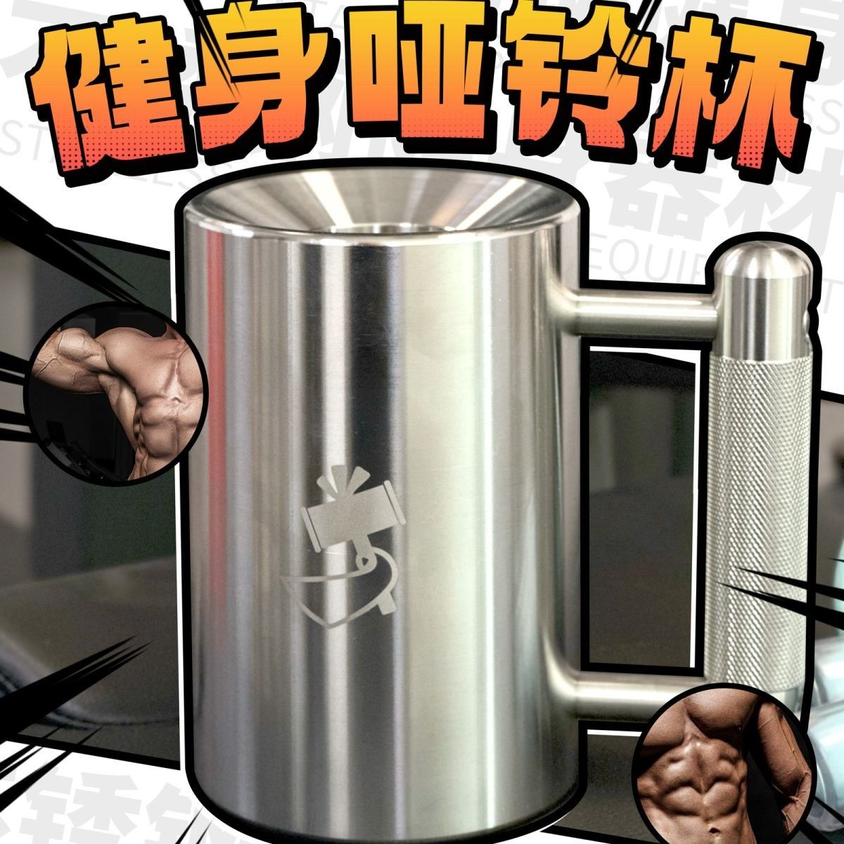 8公斤健身水杯304不锈钢哑铃杯10kg超重水杯8KG举重杯6kg