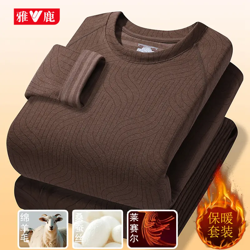 雅条纹圆领保暖内衣男套装季青年内穿贴身德绒发热打底衫秋衣