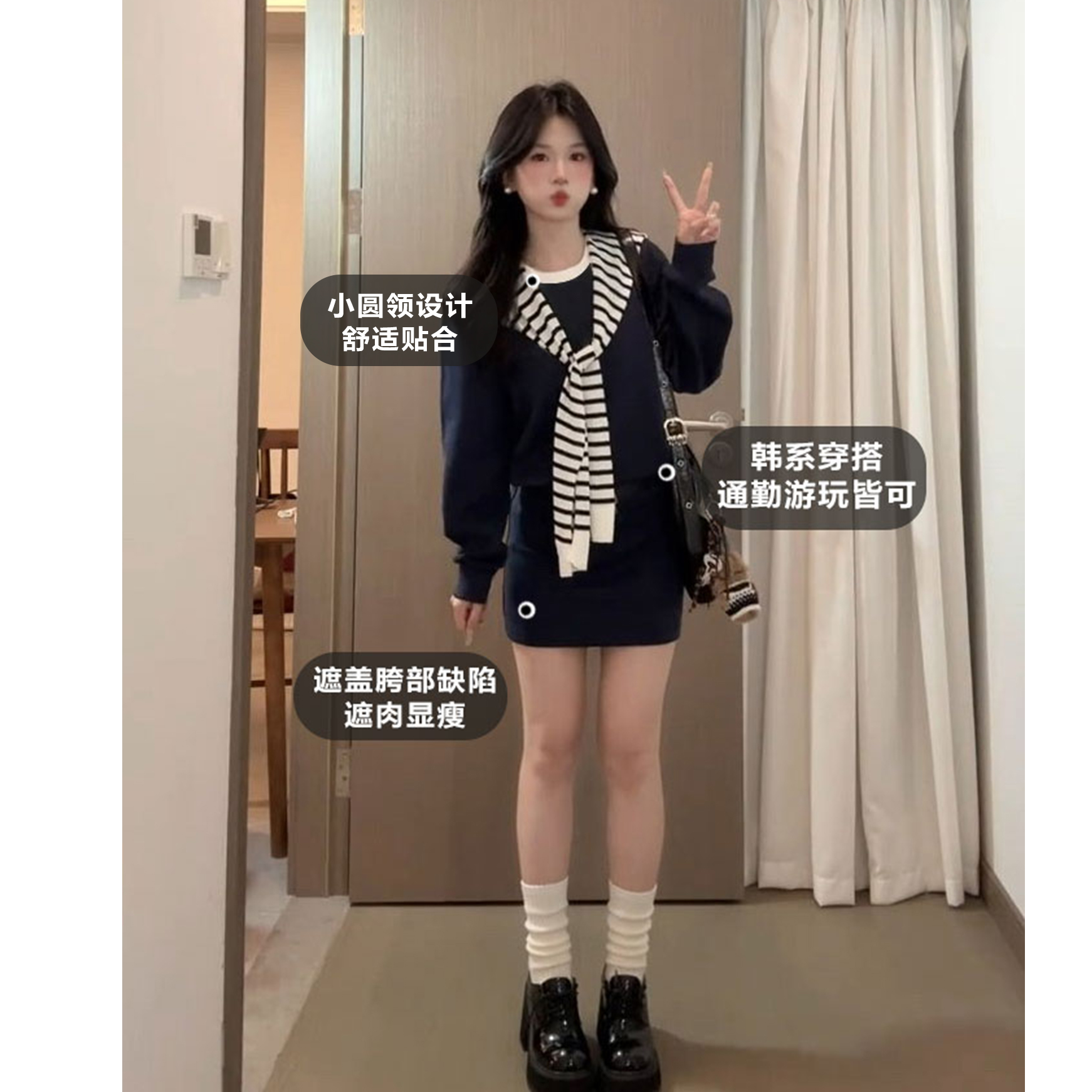 圆领卫衣短裙套装女早秋2025新款半身裙chic高级感韩系穿搭一整套