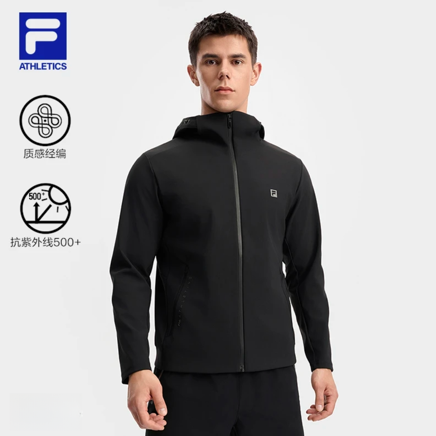 FILA斐乐【年货节钜惠】官方男士连帽春新款健身运动外套A11M531503