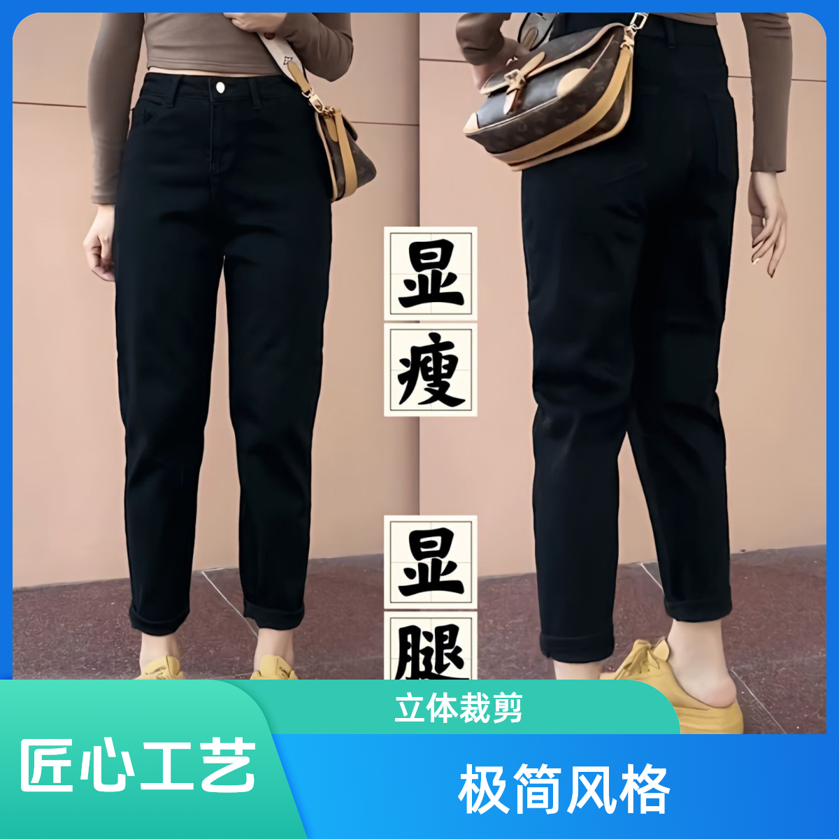 黑色牛仔裤女冬季休闲高腰加绒爆款弹力小脚外穿哈伦九分萝卜裤女