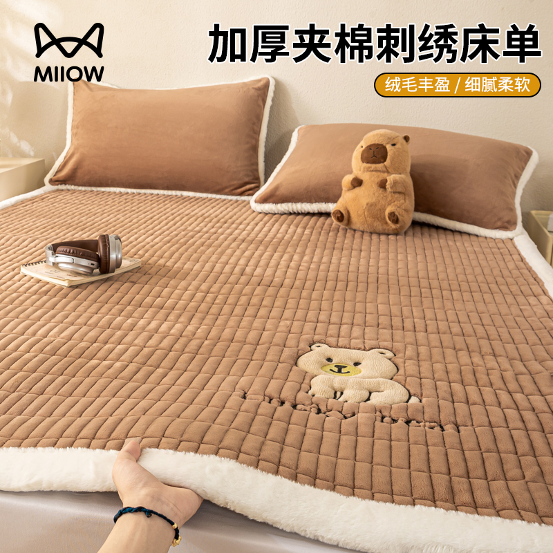猫人加厚牛奶绒床单单件冬季加绒法兰珊瑚绒宿舍单人床褥2025新款