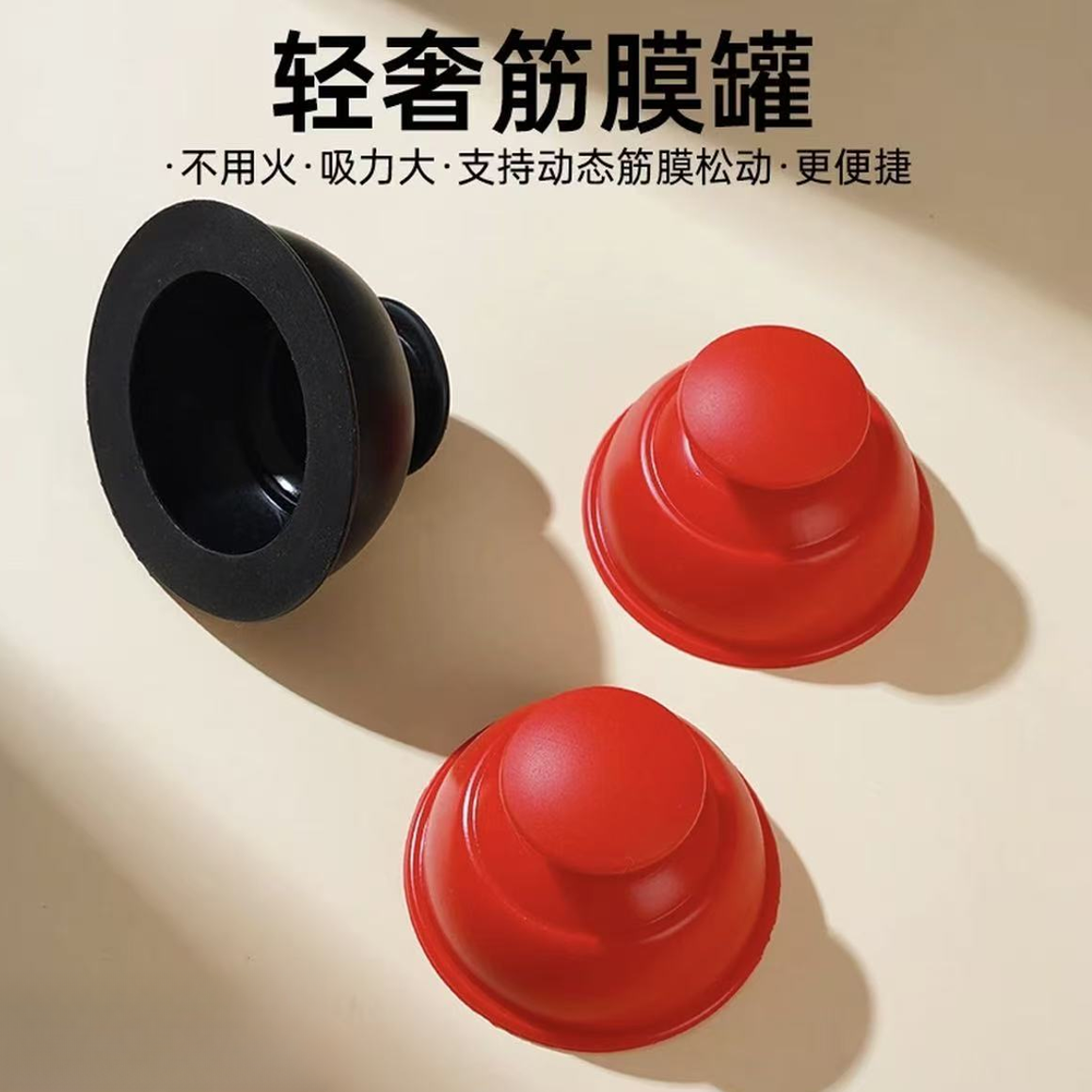 【8个装】硅胶拔罐器按压吸拔式硅胶拔火罐真空圆形便携吸湿罐家用