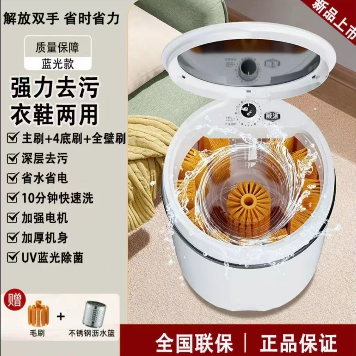 （全壁刷）威涤半自动洗鞋机懒人神器专用刷鞋器洗脱一体小型家用