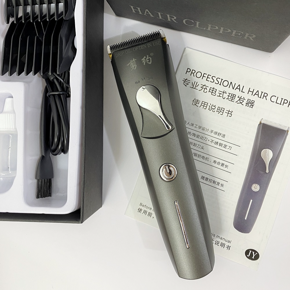 简约推剪发型师电推剪理发器剃头理发店无线充电式