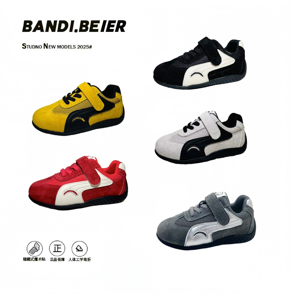 【真皮！赛车鞋】乳胶支撑鞋垫)2025秋季新款男女童休闲鞋百搭儿童鞋