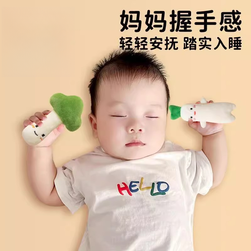 婴儿防惊跳手握圈玩偶白萝卜新生宝宝安抚玩具防惊吓哄睡好物绑带