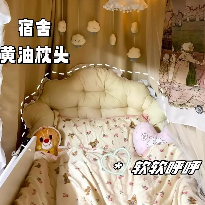 宿舍床头靠垫床头软包靠枕寝室床上改造好物神器大学生上下铺靠背