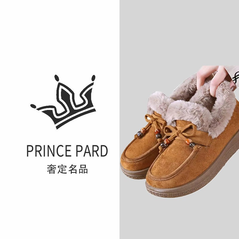 【PRINCE PARD｜奢定名品-S】雪地靴女款冬季加绒保暖平底女鞋LL
