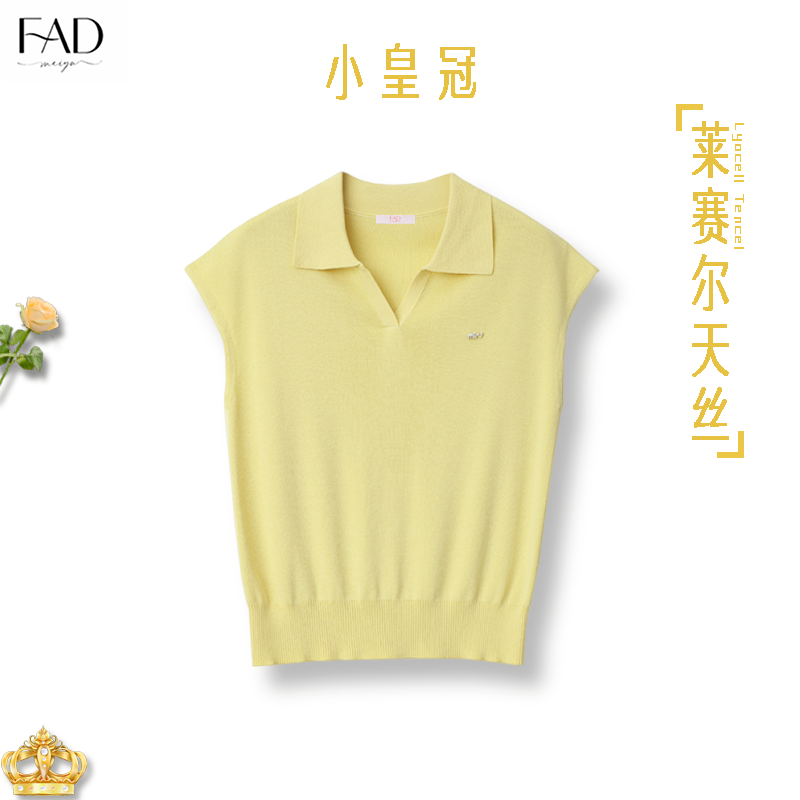 FAD【小皇冠】莱赛尔休闲简约polo无袖领时尚气质翻领纯色针织衫