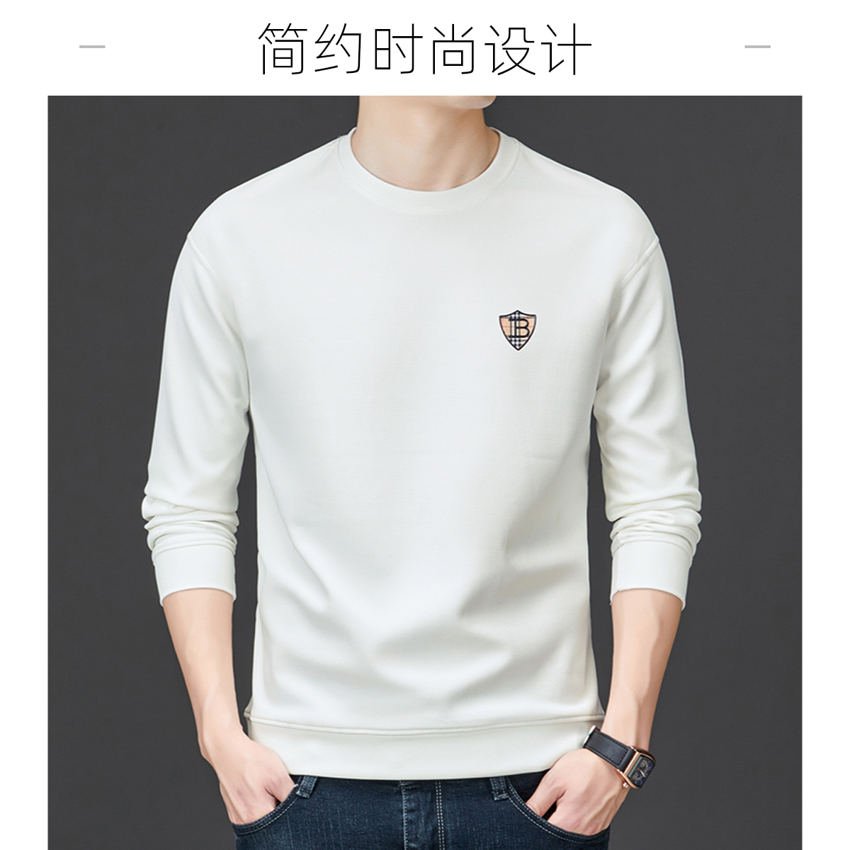 英伦经典奢商务休闲翻领长袖卫衣男2025春秋款时尚纯色流光风T恤