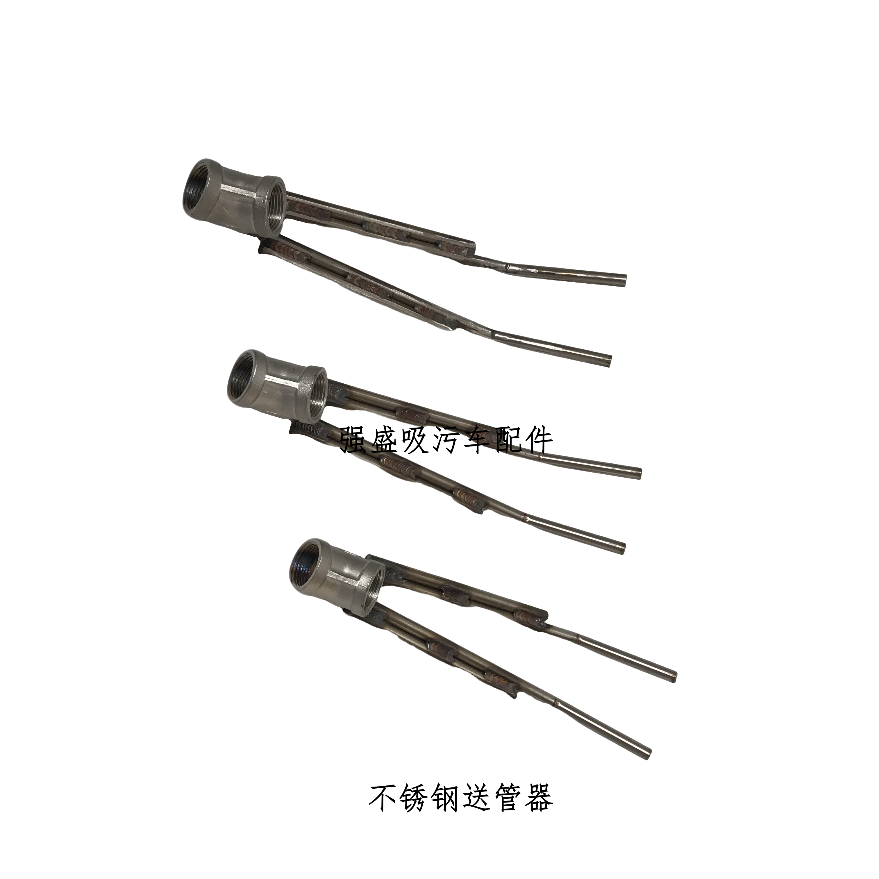 管道疏通送管器 不锈钢高压喷头送置器 不锈钢管叉