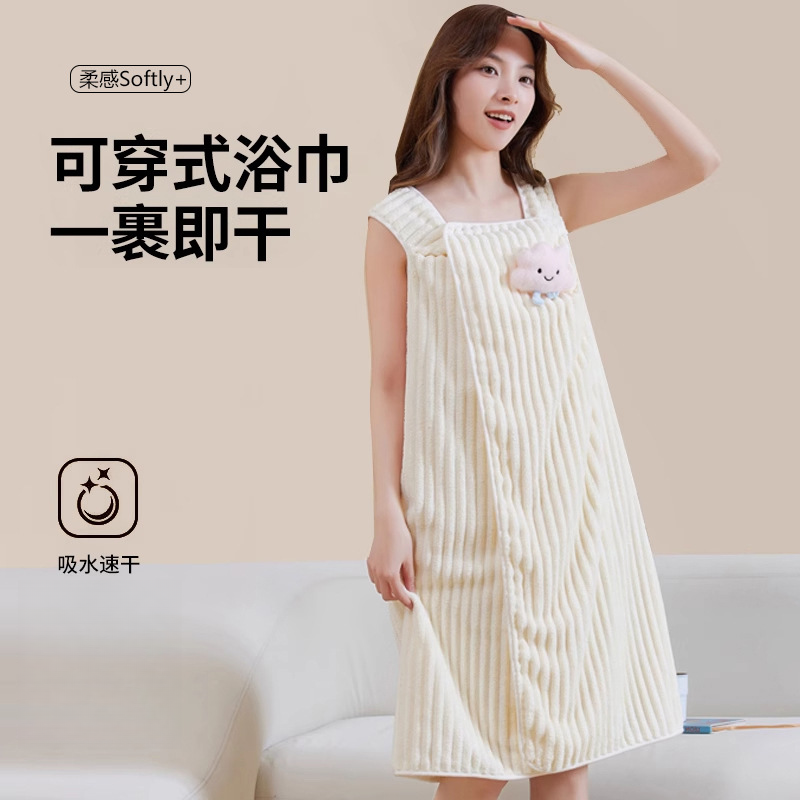 KL【壹品】浴巾女家用可穿可裹全身吸水大人浴裙新款学生党浴巾