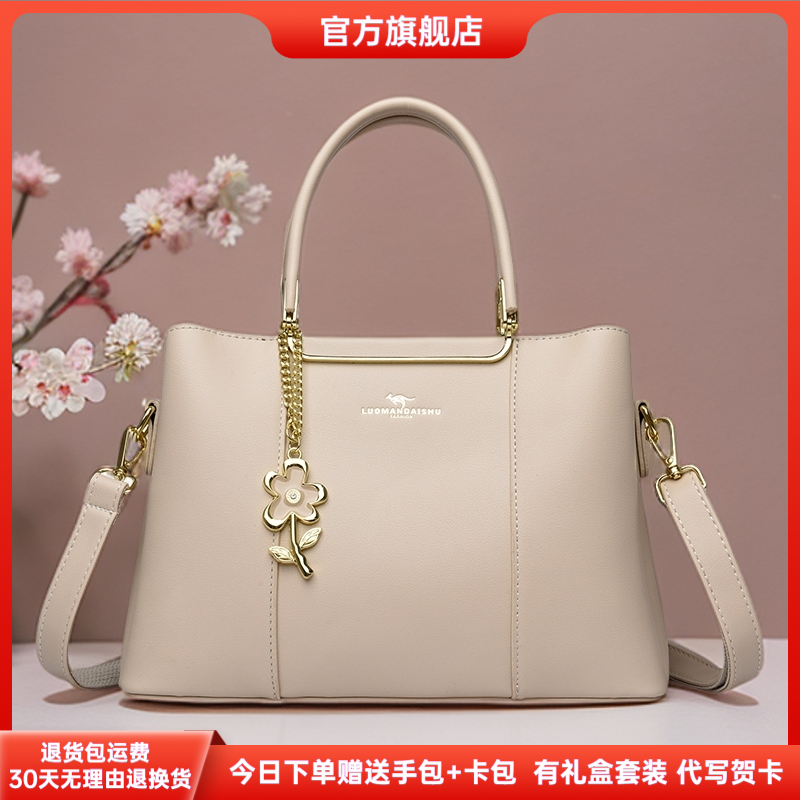 正品芭藜袋鼠女包新款欧美包包中年女士斜挎包休闲百搭妈妈手提包