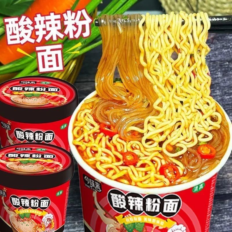 【买12桶仅剩24桶】重庆酸辣粉面混合泡面桶装免煮粉丝速食方便面批