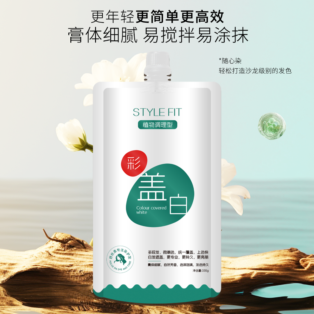 (巧克力色）大单支植物调理型染发膏焗油白发染发理发彩油发廊专用