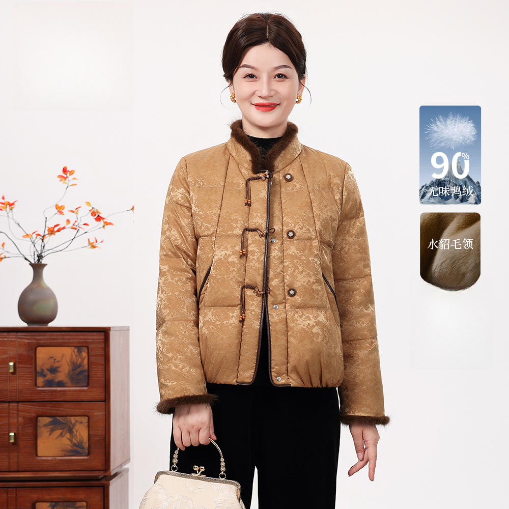 2025冬季新款鎏金岁月中老年妈妈短款90白鸭绒立领水貂毛国风冬装