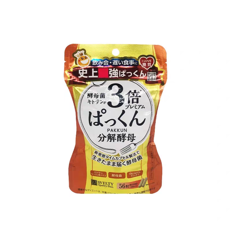 日本SVELTY酵素丝蓓缇3倍分解酵母植物抗糖控糖丸日本代购