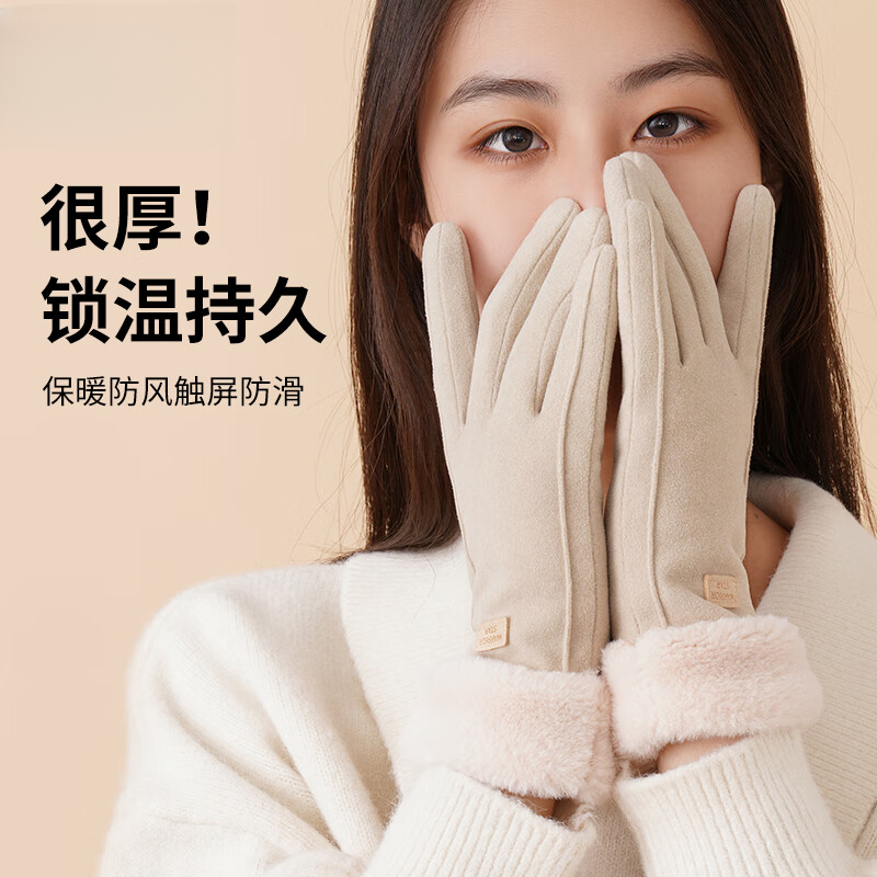 秋冬季手套女加绒加厚户外骑行电车开车防风防寒触屏冬天保暖手套