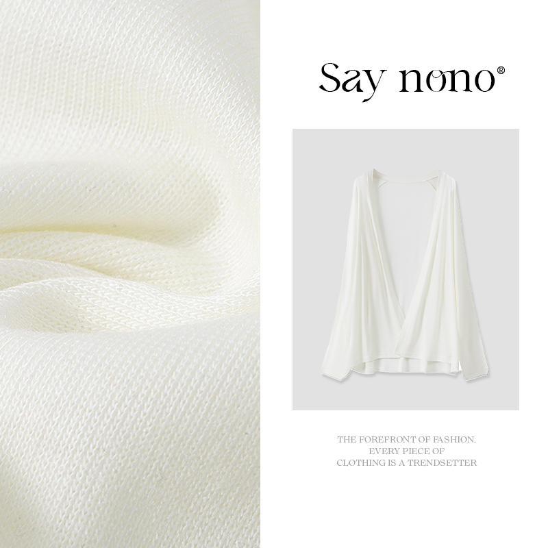 懒猫nono│Saynono 中长款宽松开衫/XXD0318
