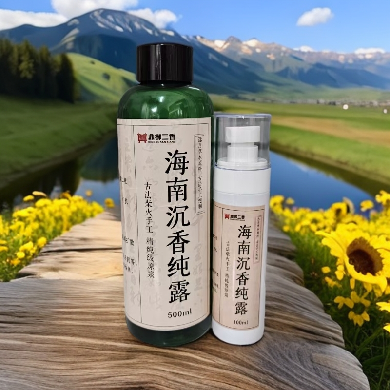 【孟孟精选】海南草本原料古法柴火炮制沉香纯露 一瓶 500ML