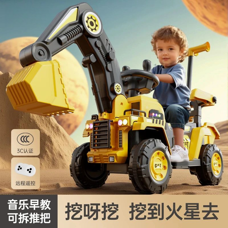 儿童电动挖掘机玩具车可坐人1-3-6岁孩子大型电动车可遥控电动车A