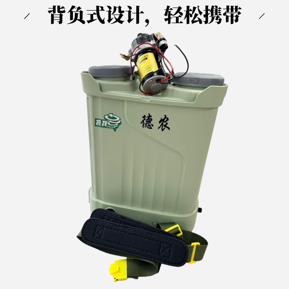 新款农用背负式大功率电动四缸隔膜泵喷雾器开瓶洗瓶搅药一体机
