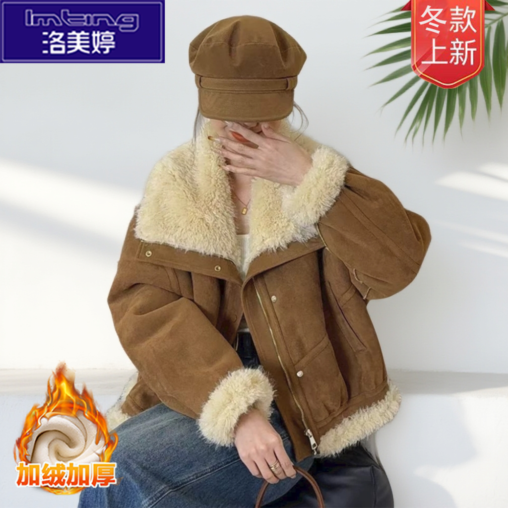 高级皮毛一体鹿皮绒翻领外套女款爆款2025年女款流行外套秋冬新款