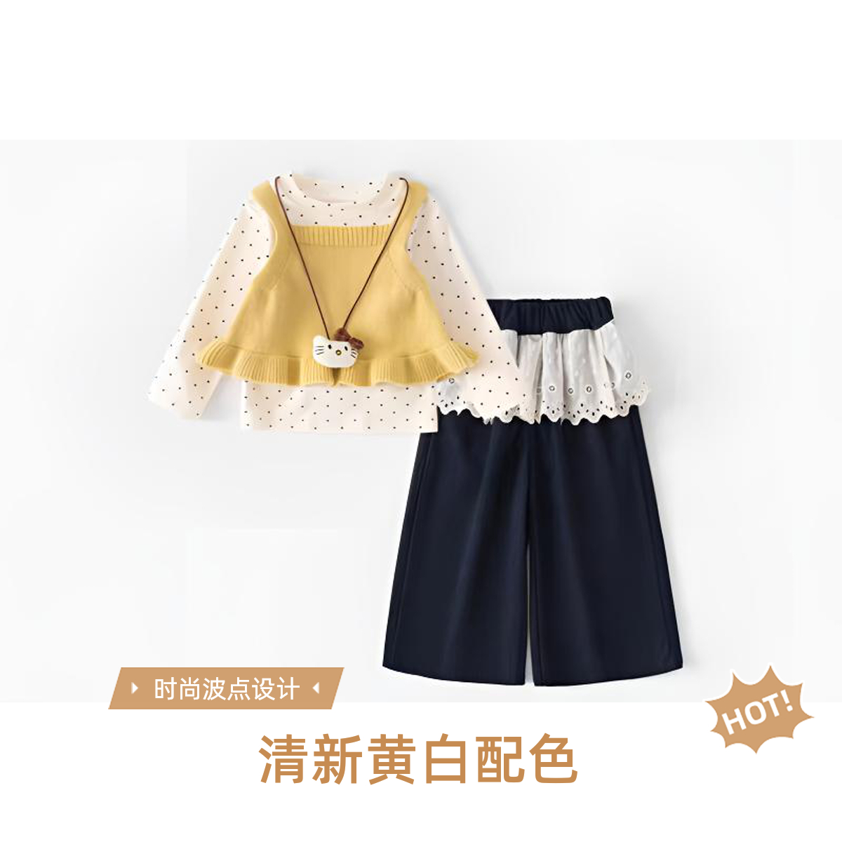 （三件套）春秋韩版圆点套头女套装裙子连衣裙针织洋气套装(正码拍)