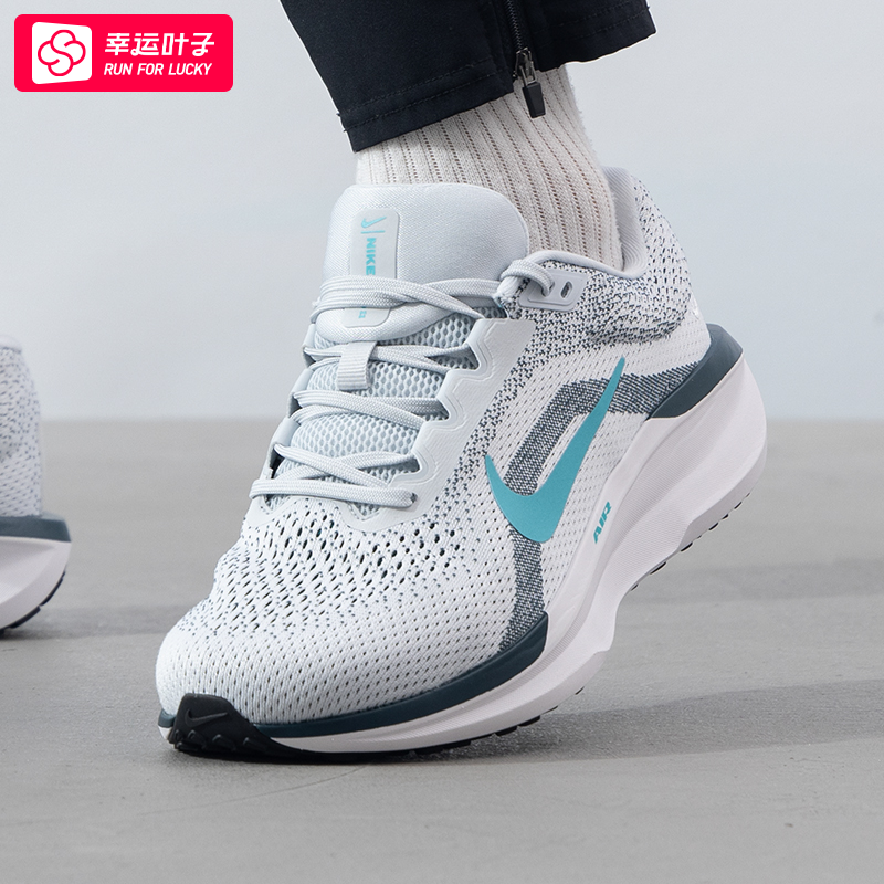 【人生跑鞋】NIKE耐克男鞋(WINFLO 11)跑步鞋气垫鞋专业跑鞋 FQ8937