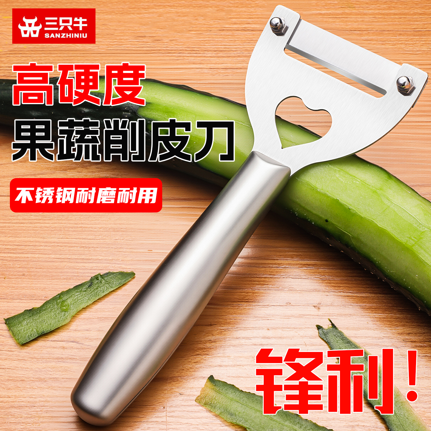 SK5不锈钢一体刨皮器商用南瓜刨可替换刨片削器甘蔗刨莴笋刮皮器