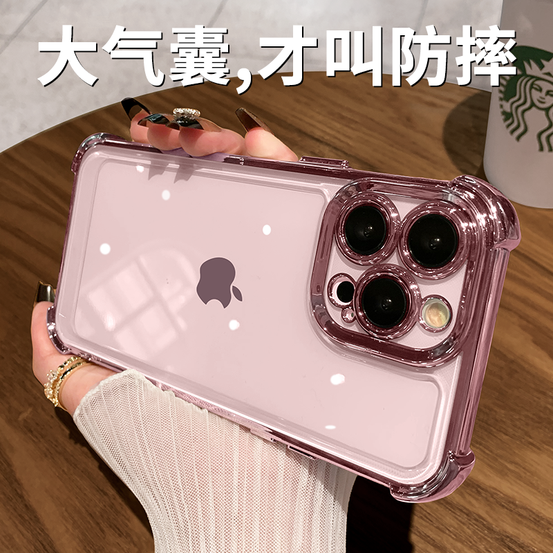 适用苹果16Plus四角防摔手机壳17ProMax电镀13透明14高级12气囊11