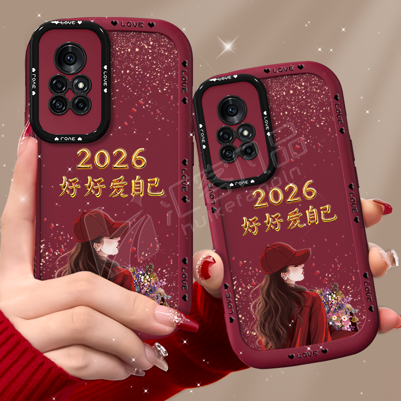 汇客凡品【华为Nova8/荣耀V40轻奢版】捧花爱己2026泡芙壳手机壳