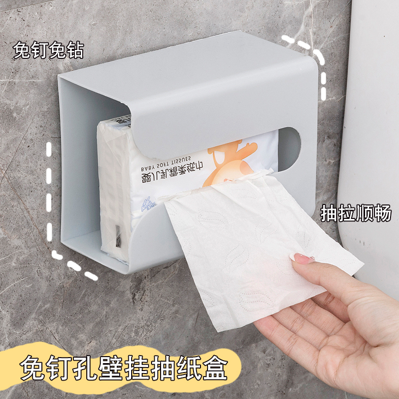 【抽纸盒】卫生间厕纸盒厕所纸巾盒卫生纸置物架防水壁挂式免打孔